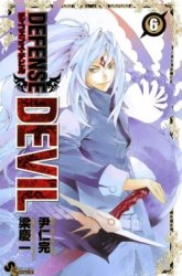 Komik Defense Devil Preview Gambar 4