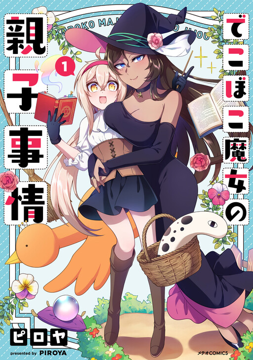 Komik Dekoboko Majo no Oyako Jijou Bahasa Indonesia - Baca Online Gratis