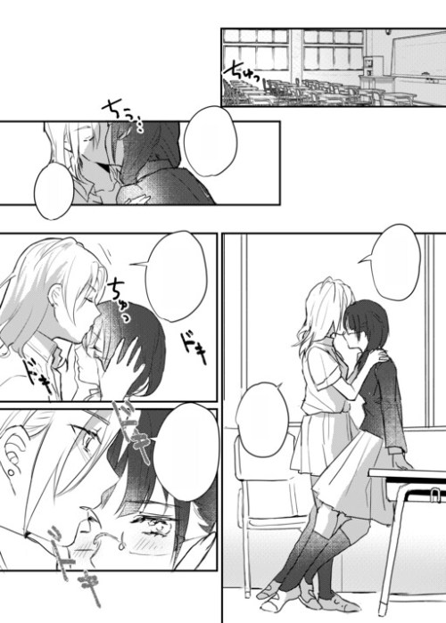 Sampul Delinquent High School Girl and Class Rep
