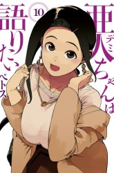 Komik Demi-chan wa Kataritai Preview Gambar 1