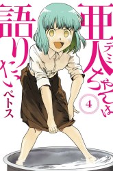 Komik Demi-chan wa Kataritai Preview Gambar 2