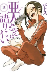 Komik Demi-chan wa Kataritai Preview Gambar 3