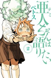Komik Demi-chan wa Kataritai Preview Gambar 4
