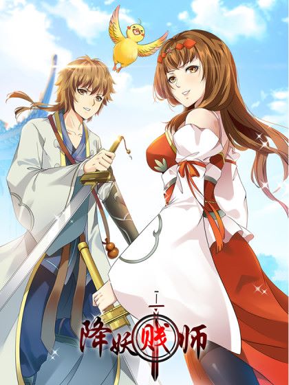 Komik Demon Vixen Bahasa Indonesia - Baca Online Gratis