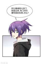 Komik Demon King With Low Blood Preview Gambar 1