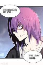 Komik Demon King With Low Blood Preview Gambar 2