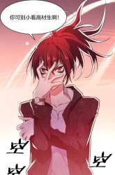 Komik Demon King With Low Blood Preview Gambar 4