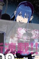 Komik Demon Lord 2099 Preview Gambar 1