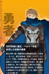 Komik Demon Lord 2099 Preview Gambar 3