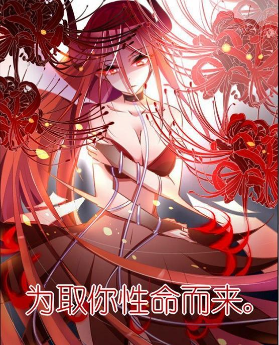 Komik Demon Spirit Seed Manual Bahasa Indonesia - Baca Online Gratis