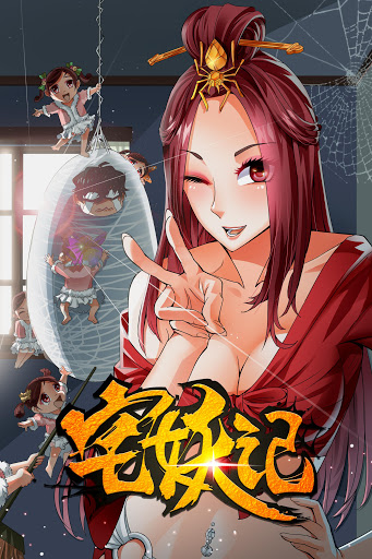 Komik Demonic Housekeeper Bahasa Indonesia - Baca Online Gratis