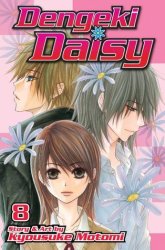 Komik Dengeki Daisy Preview Gambar 1