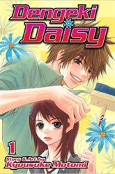 Komik Dengeki Daisy Preview Gambar 2