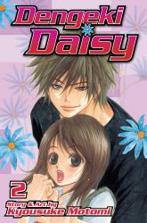 Komik Dengeki Daisy Preview Gambar 4