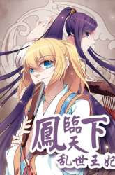 Komik Descent of the Phoenix Preview Gambar 1