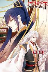 Komik Descent of the Phoenix Preview Gambar 2