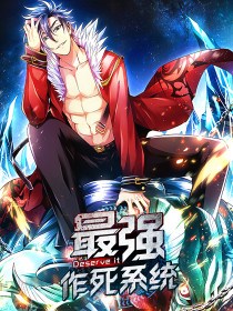 Komik Deserve It Bahasa Indonesia - Baca Online Gratis
