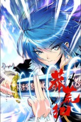 Komik Desolate Era Preview Gambar 1