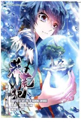Komik Desolate Era Preview Gambar 3