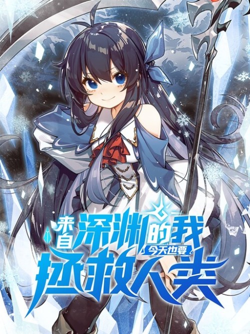 Komik Despite Coming From the Abyss, I Will Save Humanity Bahasa Indonesia - Baca Online Gratis