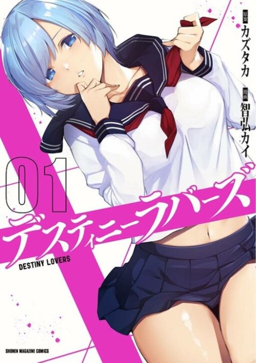 Komik Destiny Lovers Bahasa Indonesia - Baca Online Gratis