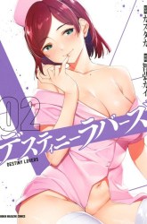 Komik Destiny Lovers Preview Gambar 4