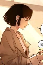 Komik Detective VLOG Preview Gambar 3