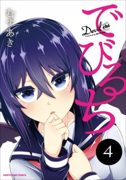 Komik Devilchi Bahasa Indonesia - Baca Online Gratis