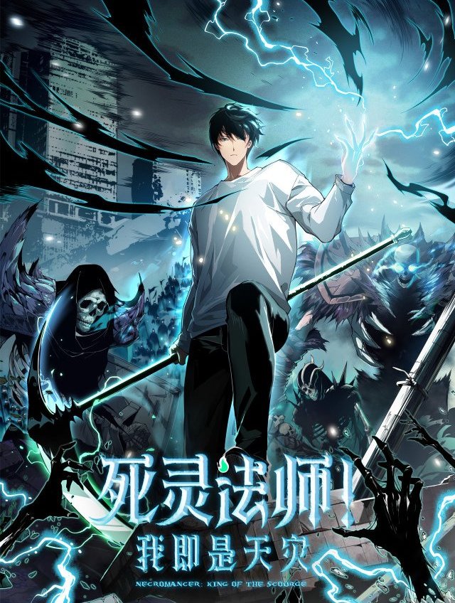 Baca  Disastrous Necromancer