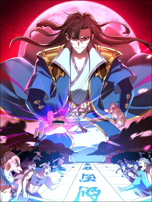 Cover Disguised as a Demon Lord
