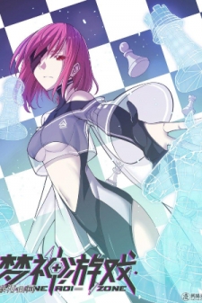 Komik Divine Realm Online Bahasa Indonesia - Baca Online Gratis