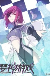 Komik Divine Realm Online Preview Gambar 1