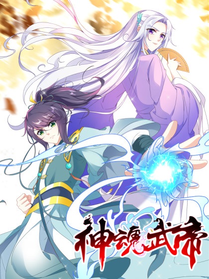 Komik Divine Soul Emperor Bahasa Indonesia - Baca Online Gratis