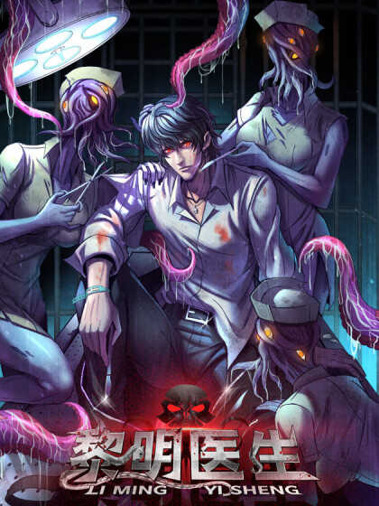 Komik Doctor Li Ming Bahasa Indonesia - Baca Online Gratis