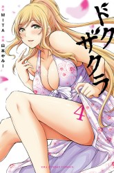 Komik Dokuzakura Preview Gambar 2