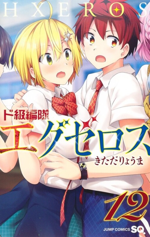 Komik Dokyuu Hentai HxEros Bahasa Indonesia - Baca Online Gratis