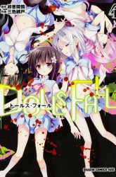 Komik Dolls Fall Preview Gambar 2