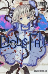 Komik Dolls Fall Preview Gambar 3