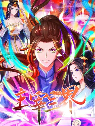 Komik Dominate the Three Realms Bahasa Indonesia - Baca Online Gratis