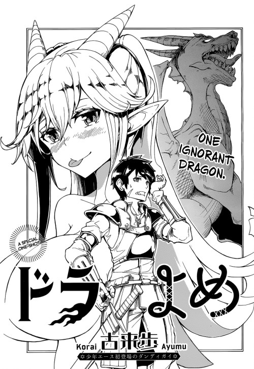 Cover DoraYome