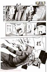 Komik Dorei Tensei: Sono Dorei, Saikyou no Moto Ouji ni Tsuki Preview Gambar 3