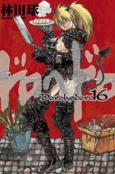Komik Dorohedoro Preview Gambar 3