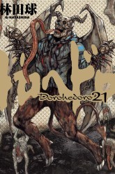 Komik Dorohedoro Preview Gambar 4