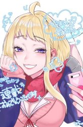 Komik Dosanko Gyaru Is Mega Cute Preview Gambar 1