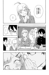 Komik Doujima-kun ha doujinai Preview Gambar 3