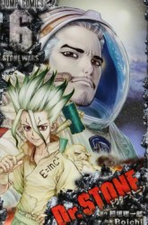 Komik Dr Stone SpinOff Preview Gambar 1