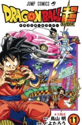 Komik Dragon Ball Super Preview Gambar 1