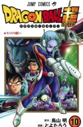Komik Dragon Ball Super Preview Gambar 2