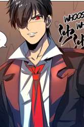 Komik Dragon Dance Preview Gambar 1
