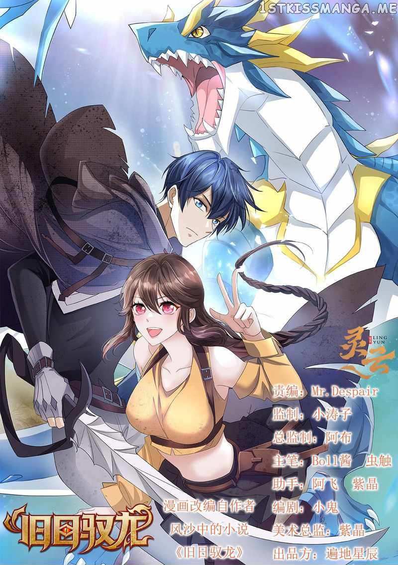 Komik Dragon Master of the Olden Days Bahasa Indonesia - Baca Online Gratis